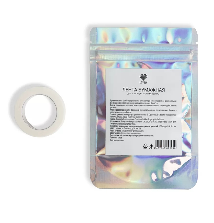 картинка Скотч на бумажной основе для наращивания ресниц 9м Lovely от магазина СтильПро