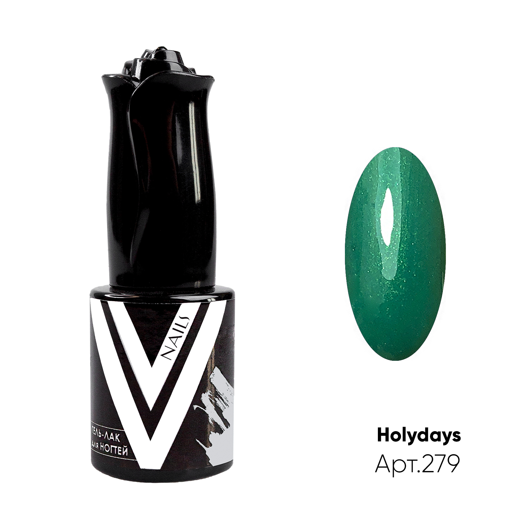картинка Гель-лак Vogue Nail №279 Holydays 10 мл от магазина СтильПро