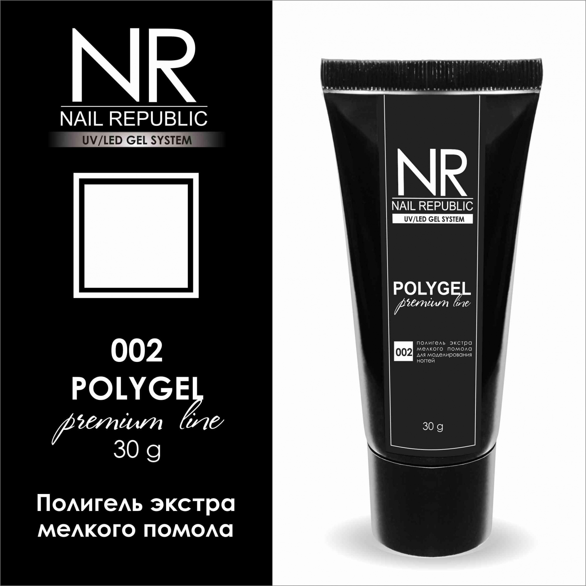 картинка Полигель NR №02 Premium 30 мл белый от магазина СтильПро