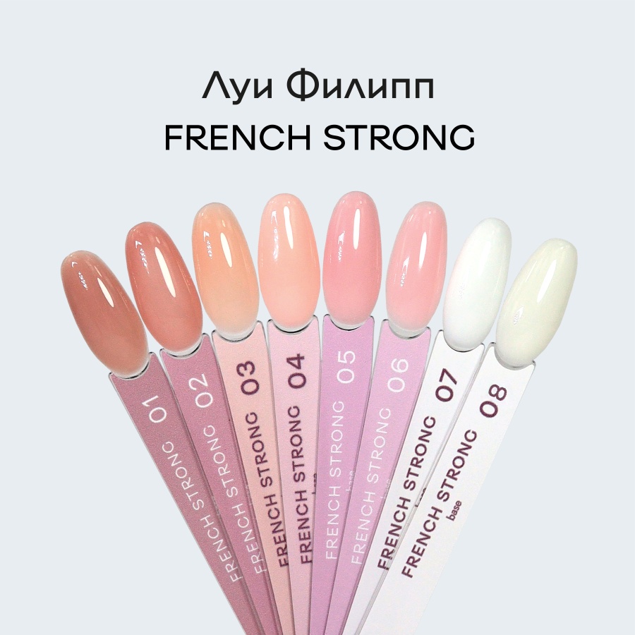 картинка База Луи Филипп камуфлирующая French Strong 15 гр от магазина СтильПро