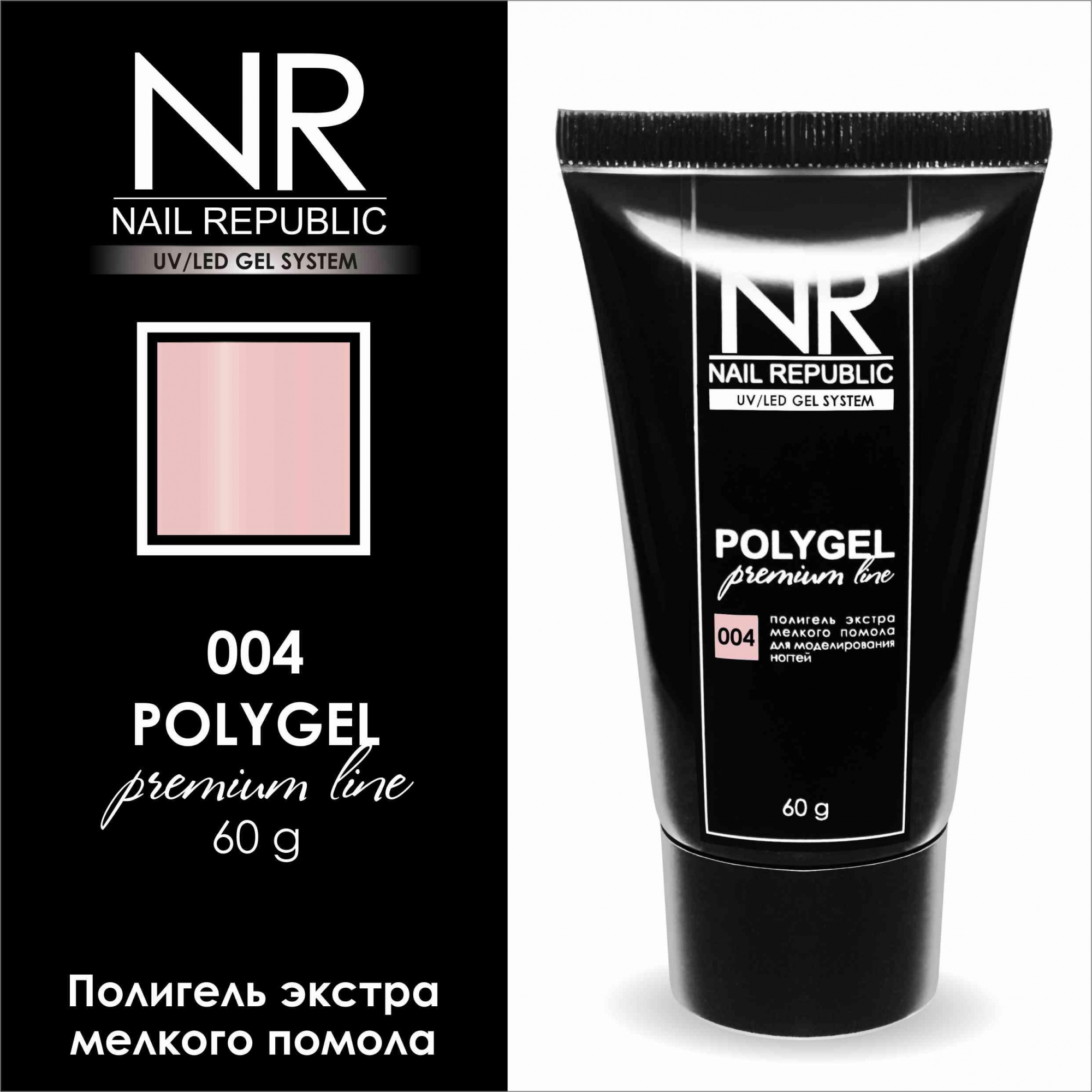 картинка Полигель NR №04 Premium 60 мл от магазина СтильПро