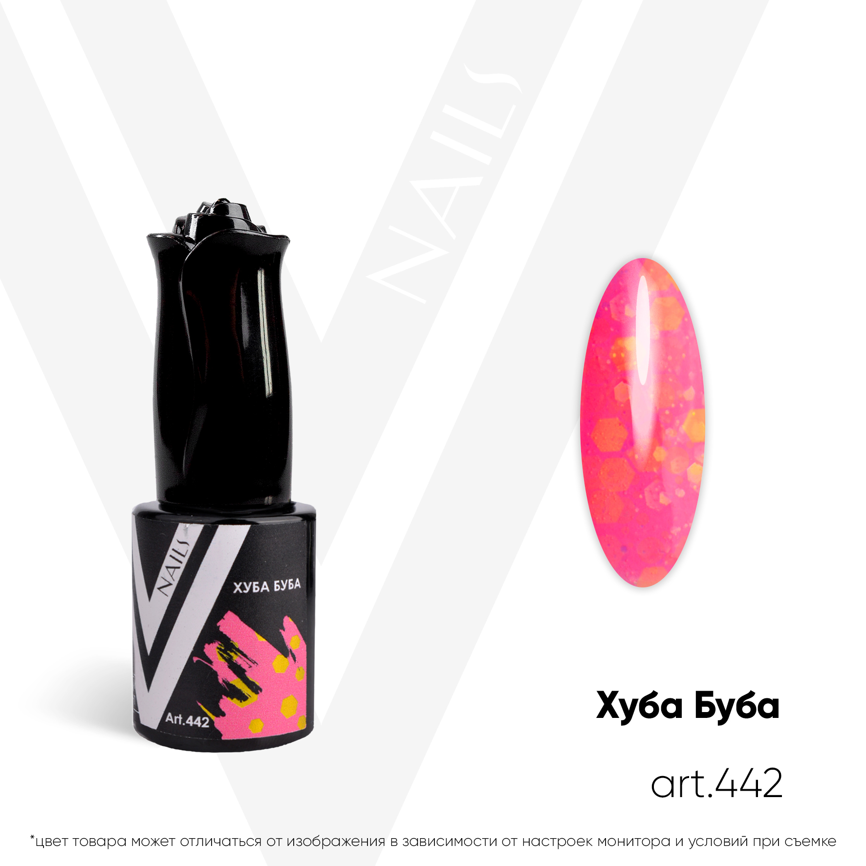 картинка Гель-лак Vogue Nail №442 Хуба Буба 10 мл от магазина СтильПро