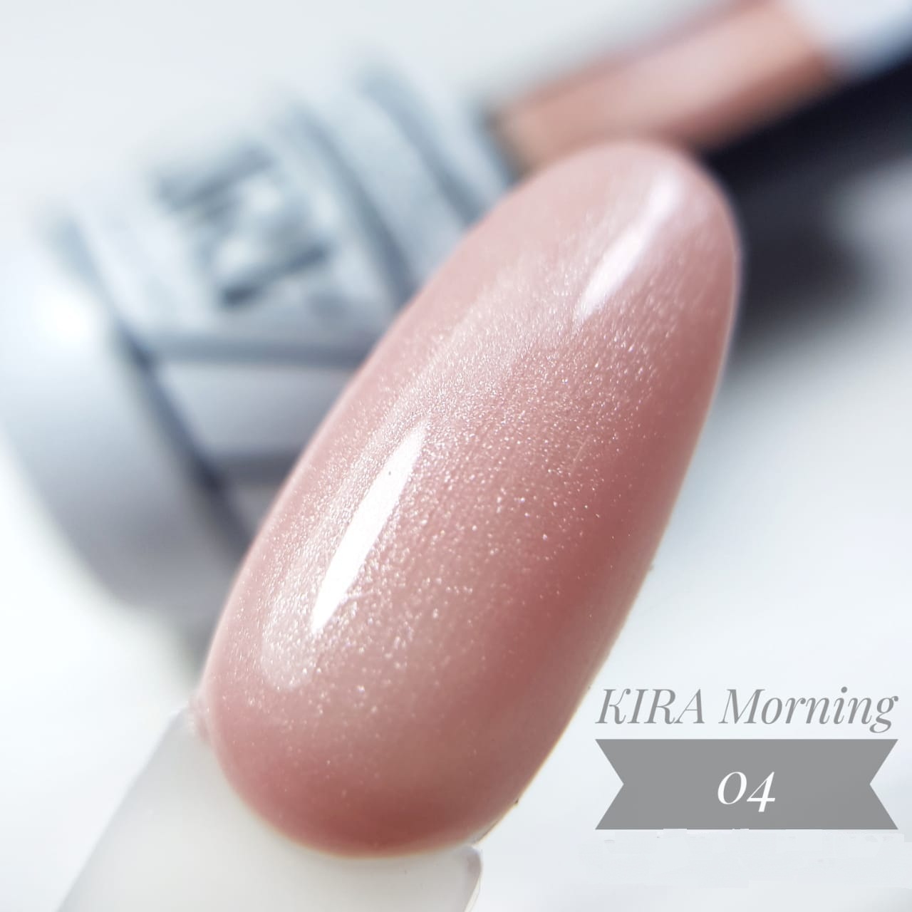 картинка Гель-лак КИРА MORNING №004 10 мл. от магазина СтильПро