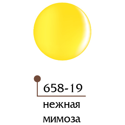 картинка ФП Гель 4D №19 нежная мимоза 5 гр. от магазина СтильПро