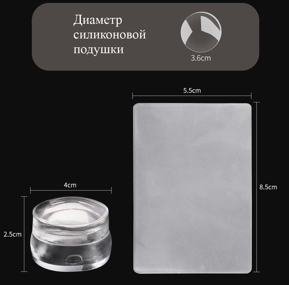 картинка Штамп для дизайна круглый малый 3,6см от магазина СтильПро