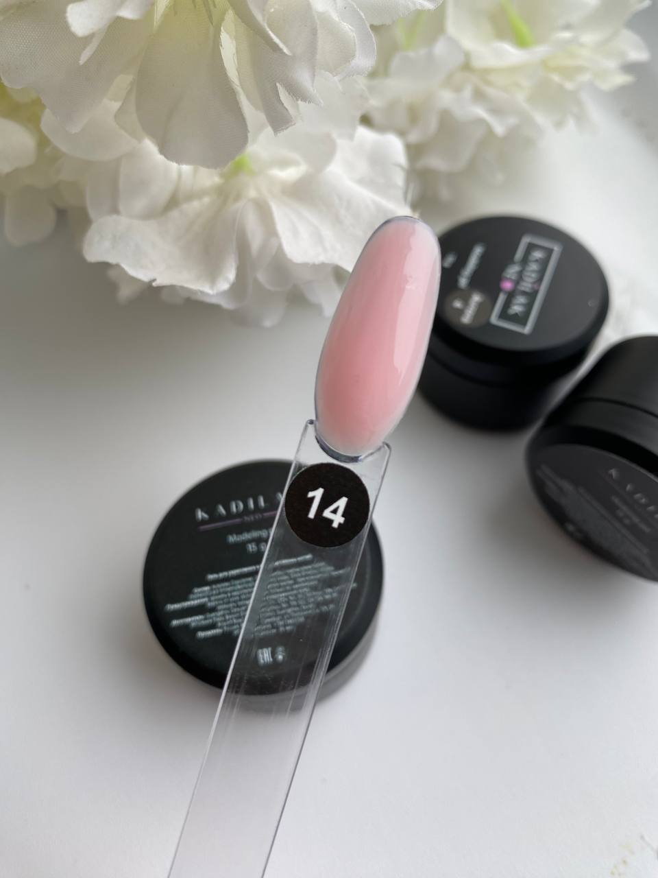 картинка Гель Kadilak Neo №14 от магазина СтильПро