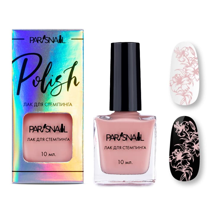 картинка Лак для стемпинга Нюд ParisNail 10 мл от магазина СтильПро