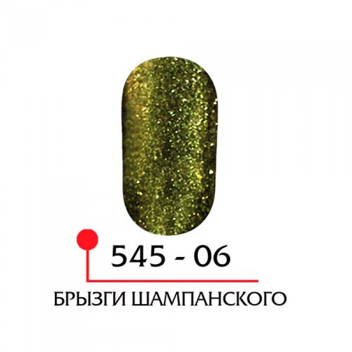 картинка ФП Верхний гель Diamond top №06 брызги шампанског от магазина СтильПро