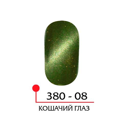 картинка ФП Гель-лак "Кошачий глаз" №08 от магазина СтильПро