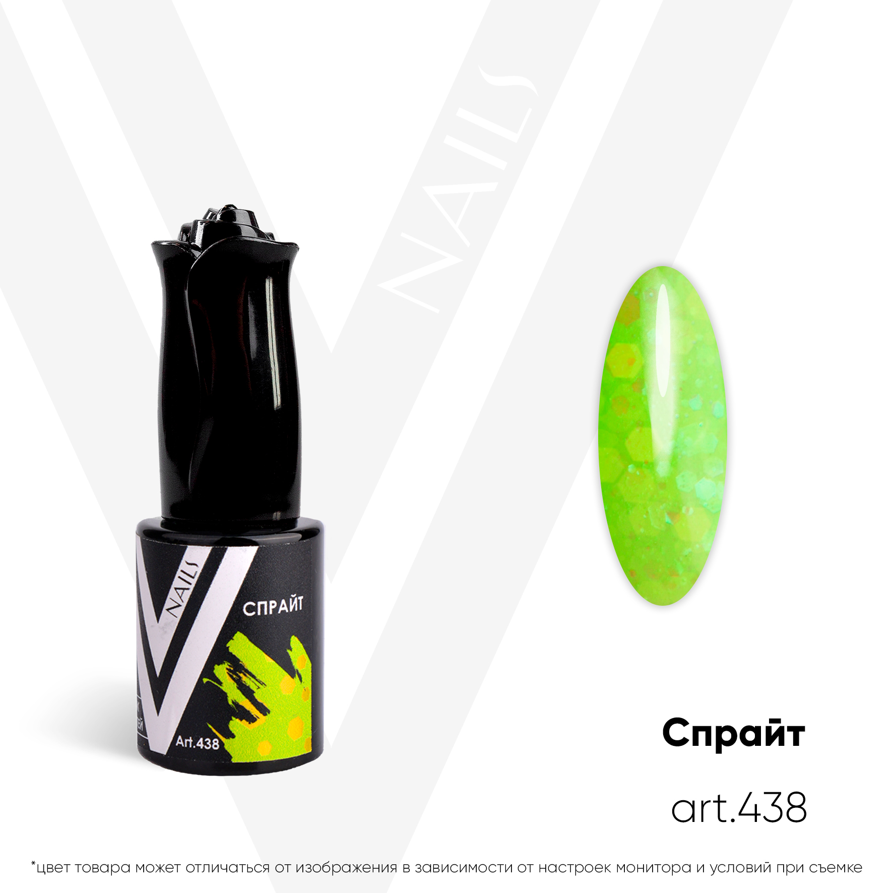 картинка Гель-лак Vogue Nail №438 Спрайт 10 мл от магазина СтильПро