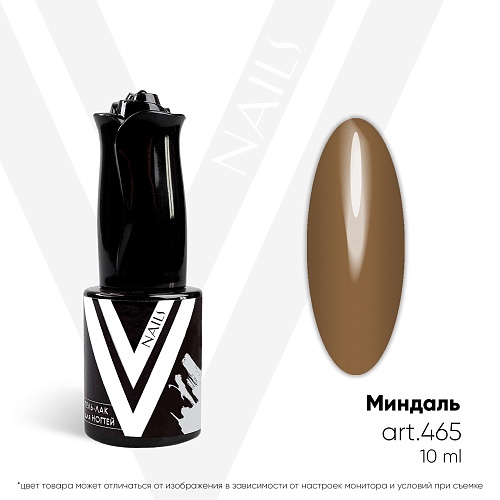 картинка Гель-лак Vogue Nail №465 Миндаль 10 мл от магазина СтильПро