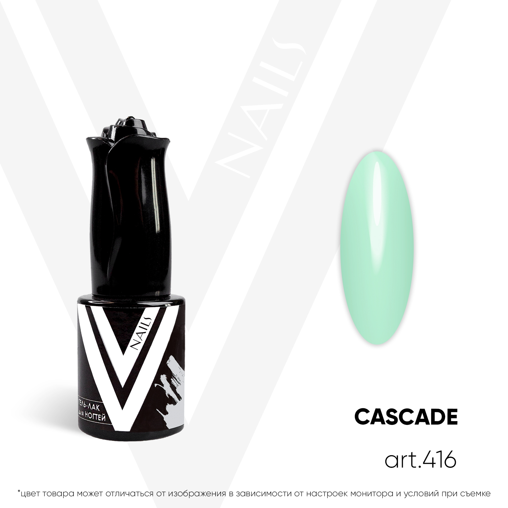 картинка Гель-лак Vogue Nail №416 Cascade 10 мл от магазина СтильПро