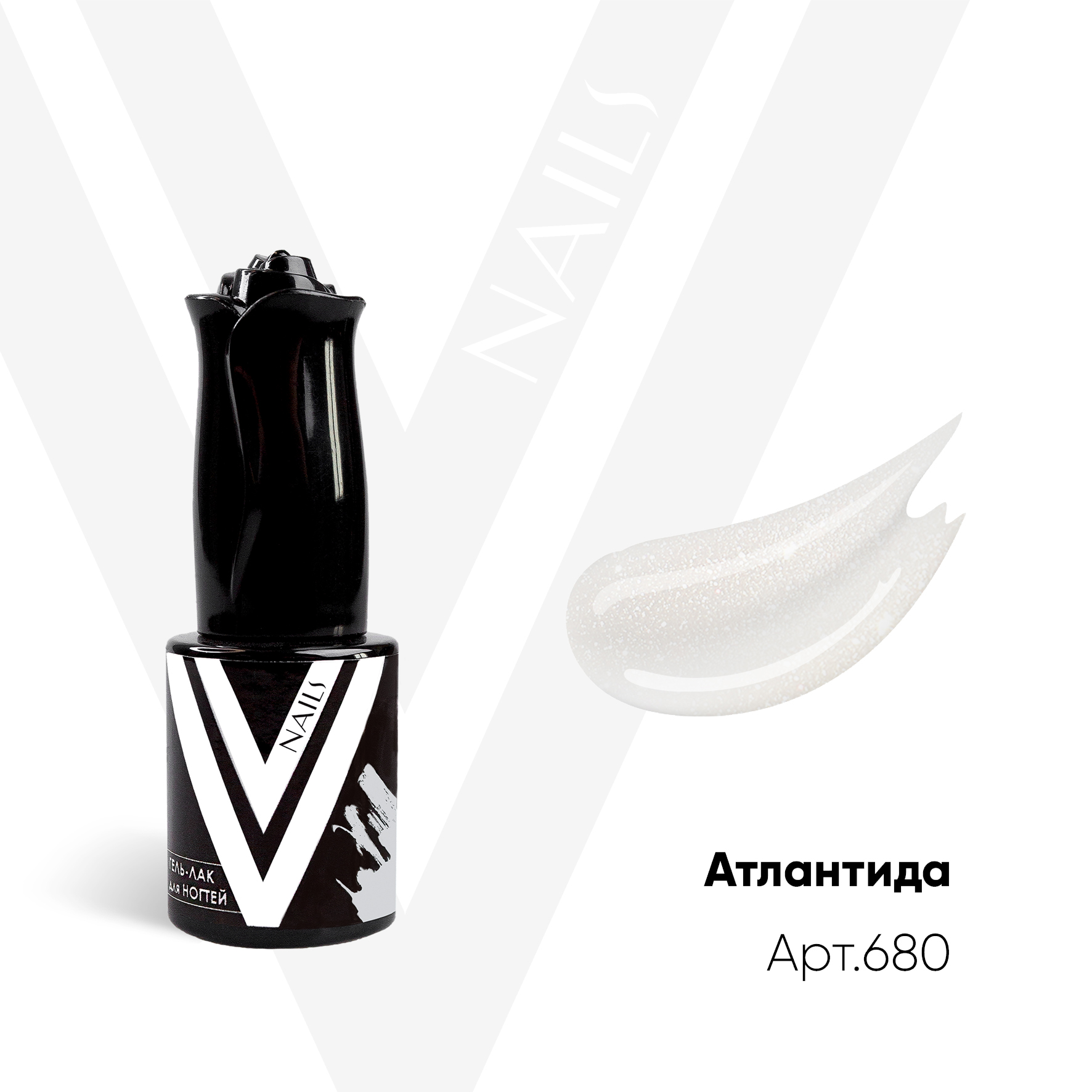 картинка Гель-лак Vogue Nail №680 Атлантида 10 мл от магазина СтильПро