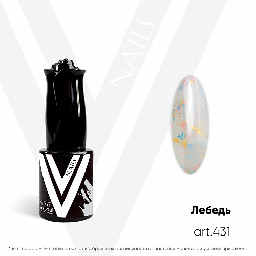 картинка Гель-лак Vogue Nail №431 Лебедь 10 мл от магазина СтильПро