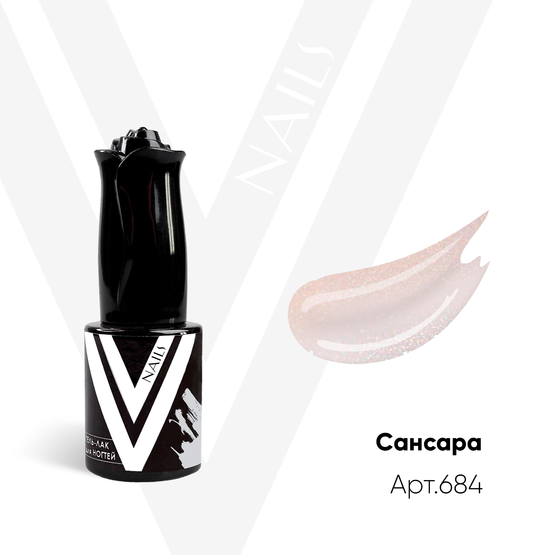 картинка Гель-лак Vogue Nail №684 Сансара 10 мл от магазина СтильПро