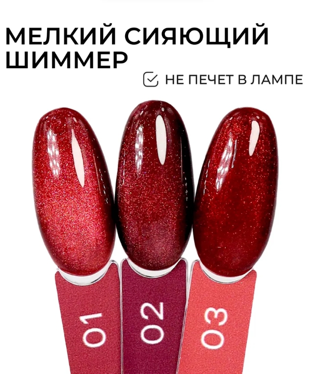 картинка Гель-лак Луи Филипп Red cat 10 мл от магазина СтильПро