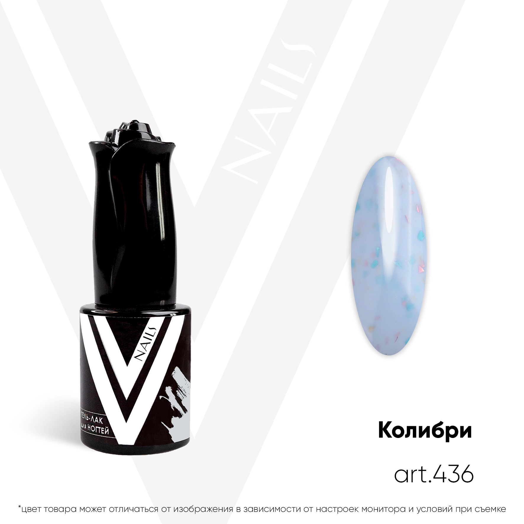 картинка Гель-лак Vogue Nail №436 колибри 10 мл от магазина СтильПро